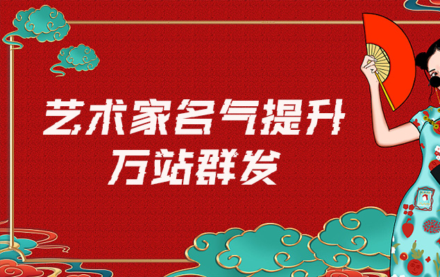 陕西-网络推广对书法家名气的重要性